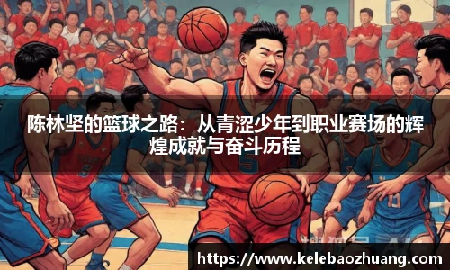 米兰体育app